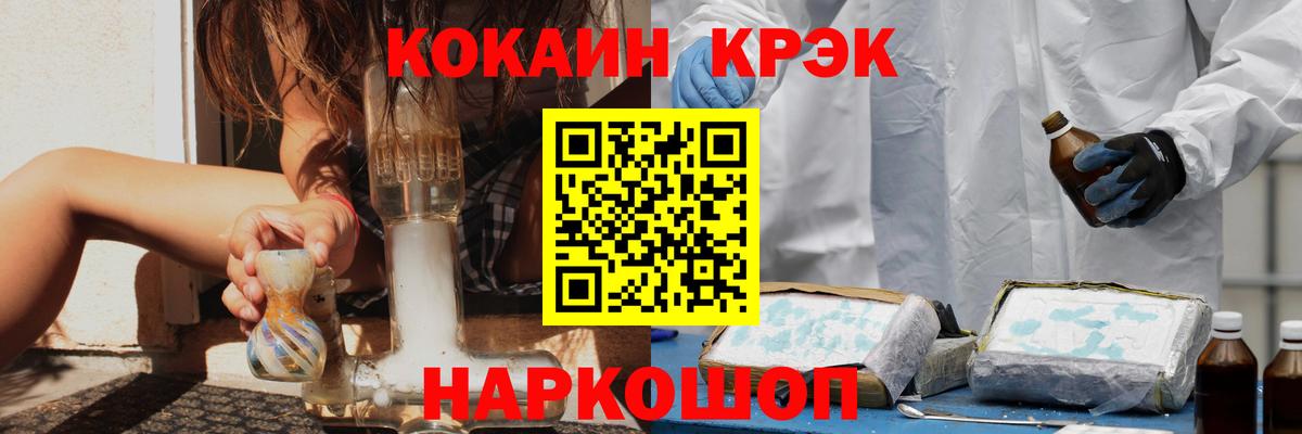 Cocaine Перу  Вход с VPN  Сегежа  КОКАИН Боливия 