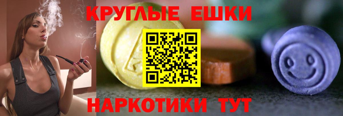 Сегежа  Ecstasy XTC  Экстази  Вход с VPN 