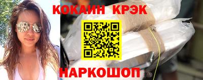 мет Обнинск