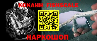 Альфа ПВП Обь