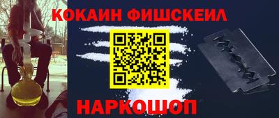 мет Обнинск