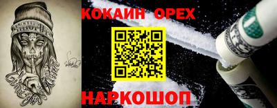 2c-b Первоуральск