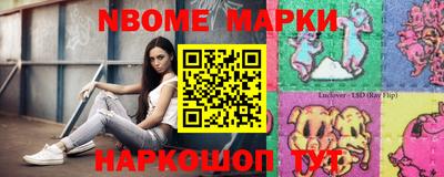 2c-b Первоуральск