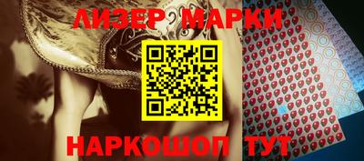 кокаин Партизанск