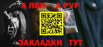 кокаин Партизанск