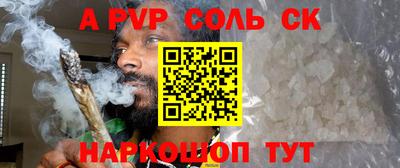 кокаин Партизанск