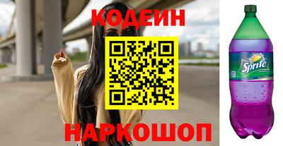 кокаин Партизанск