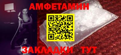 кокаин Партизанск