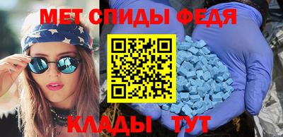 кокаин Партизанск