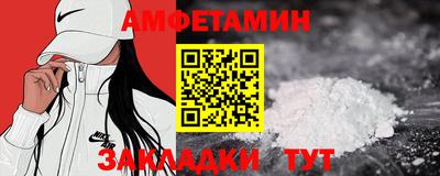 мет Обнинск