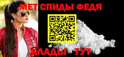 кокаин Партизанск