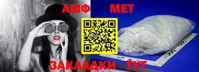 Альфа ПВП Обь