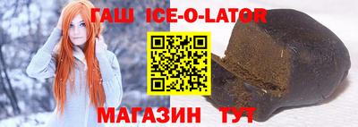 кокаин Партизанск