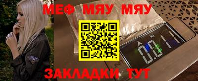 2c-b Первоуральск