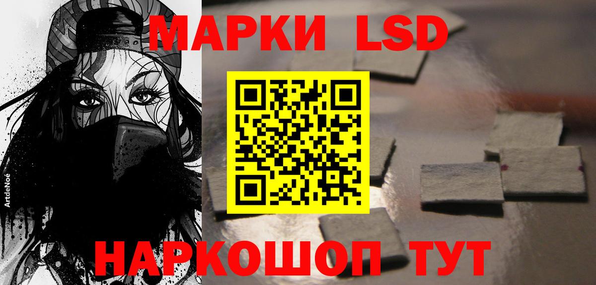 LSD-25 экстази ecstasy  LSD-25 экстази ecstasy  Вход с VPN  Сегежа 