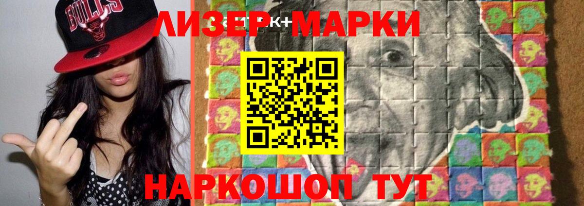 Лсд 25 экстази ecstasy Сегежа