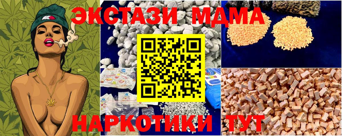 MDMA VHQ Сегежа