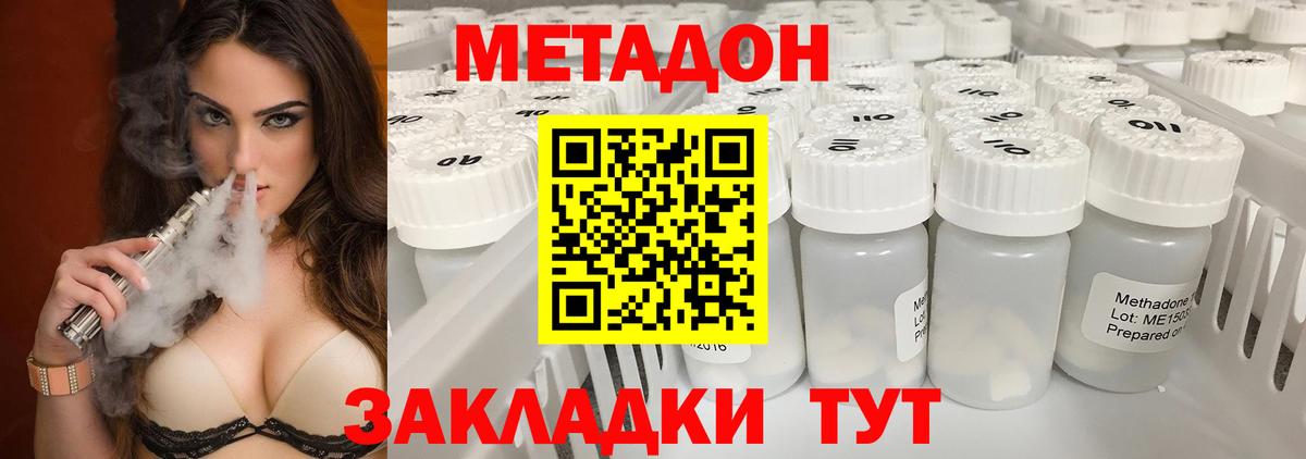 Сегежа  МЕТАДОН белоснежный  Вход с VPN 