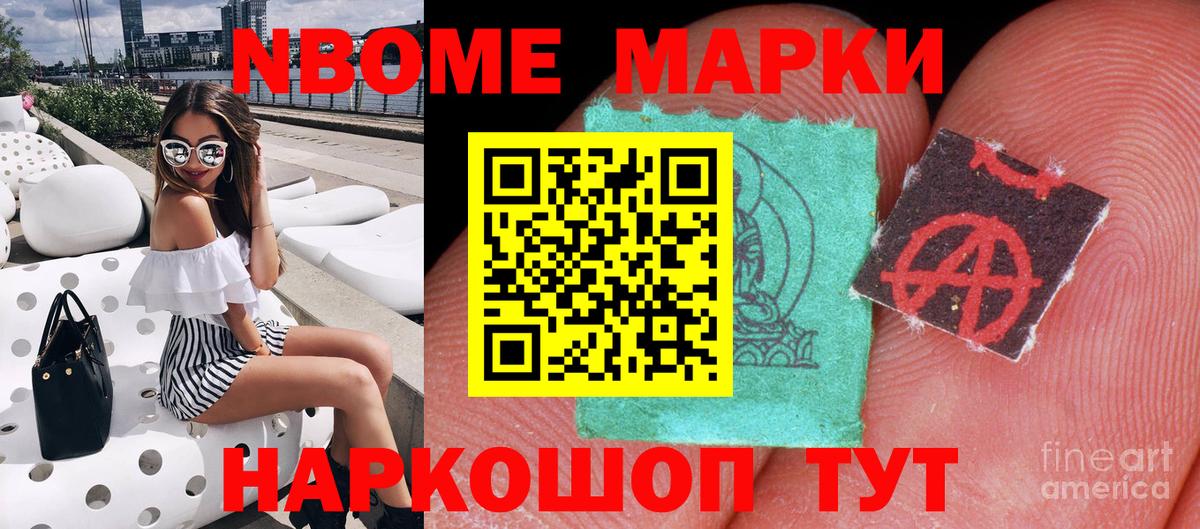 продажа наркотиков  Вход с VPN  Сегежа  Наркотические марки 1,5мг  Наркотические марки 