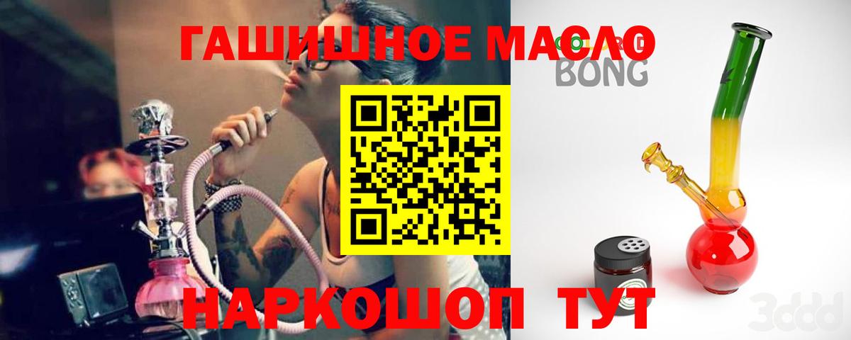 ТГК вейп  Вход с VPN  ТГК вейп  Сегежа 